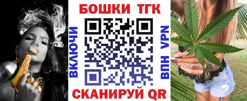 Наркотические вещества Одинцово МАРИХУАНА ЭКСТАЗИ ГАШ Кокаин