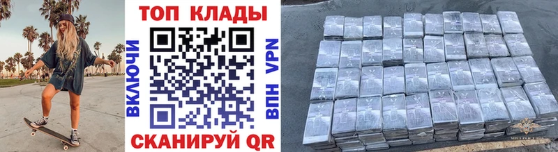  COCAIN Одинцово
