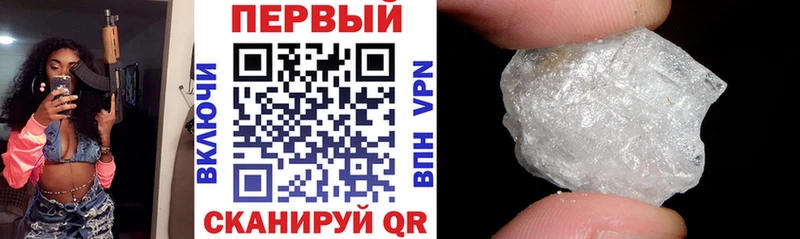 Амфетамин 97%  ссылка на мегу ONION  Одинцово 