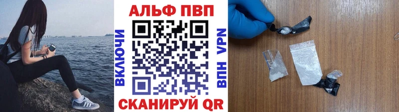 маркетплейс какой сайт  Одинцово  Alfa_PVP кристаллы 