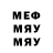 Метадон мёд Yimar Uzcategui
