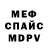 Амфетамин 97% C O.M