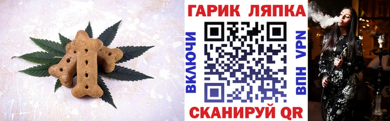 хочу наркоту  Одинцово  hydra онион  Canna-Cookies конопля 