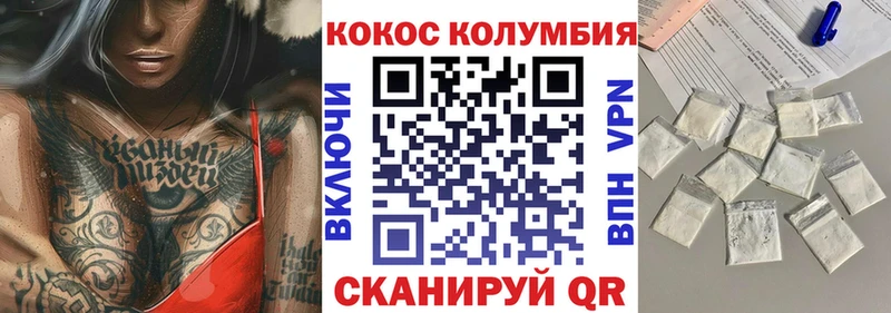 COCAIN 99% Одинцово