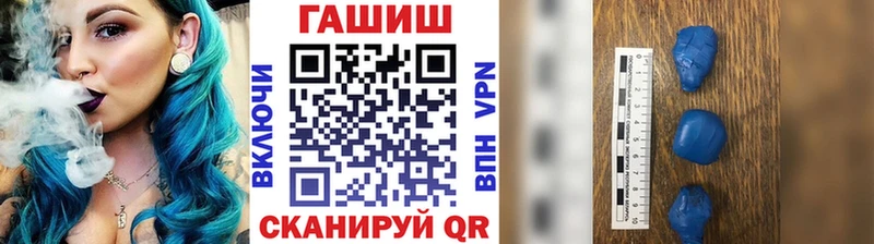 ГАШИШ индика сатива  гидра ONION  Одинцово  дарнет шоп 