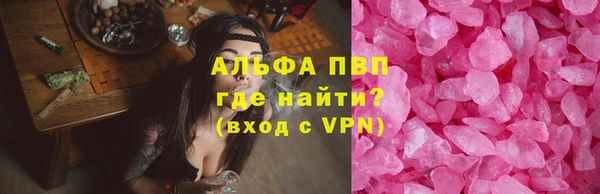 первитин Алзамай