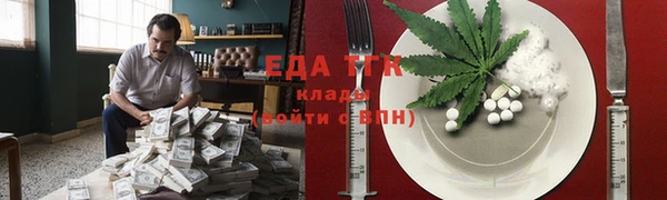 spice Абдулино