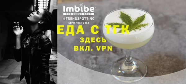 мефедрон Алексин