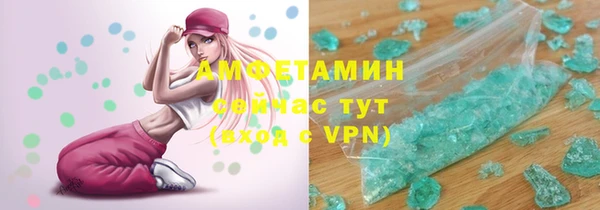 первитин Алзамай