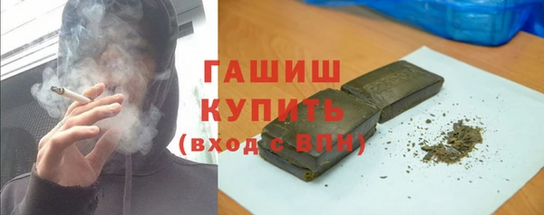 мефедрон Алексин