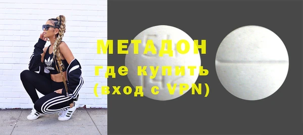 мефедрон Алексин