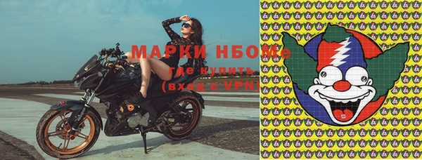 мефедрон Алексин