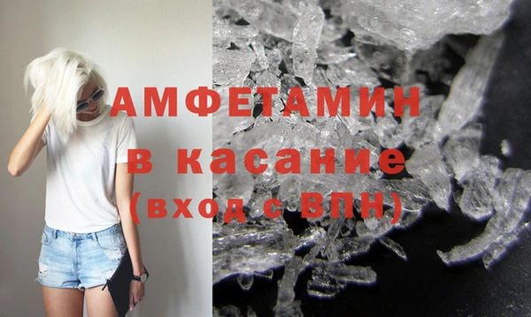 первитин Алзамай