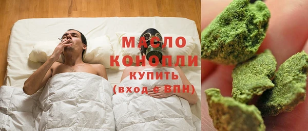 мефедрон Алексин