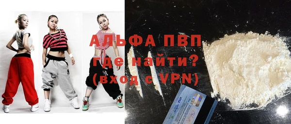 первитин Алзамай