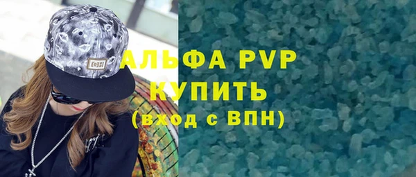 первитин Алзамай