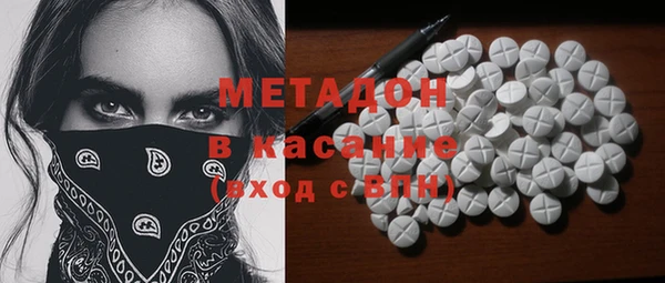 мефедрон Алексин