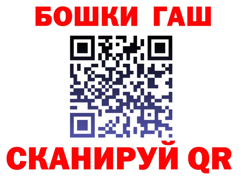 АМФ 98% ТОР даркнет гидра Одинцово