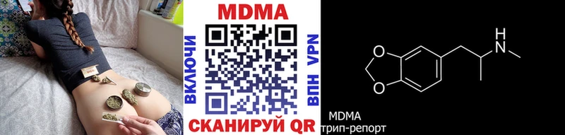 маркетплейс как зайти  Одинцово  МДМА кристаллы  OMG зеркало 