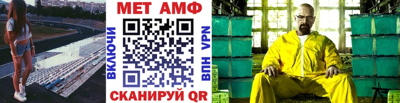 площадка клад  Одинцово  МЕТАМФЕТАМИН витя 