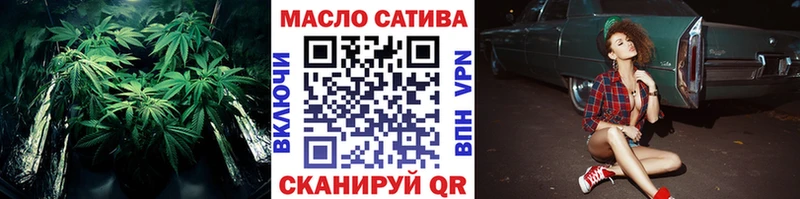Дистиллят ТГК концентрат  где можно купить наркотик  Одинцово 