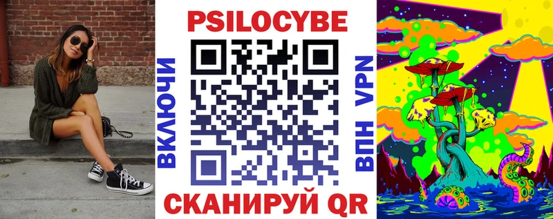 Псилоцибиновые грибы ЛСД  Одинцово 