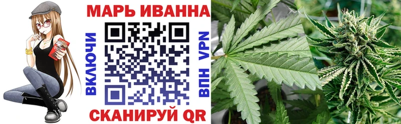купить Одинцово даркнет Telegram МАРИХУАНА марихуана